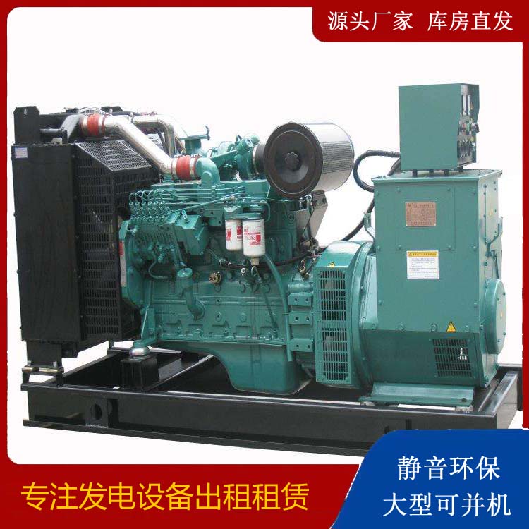 唐县出租发电机教您康明斯发电机怎样开启