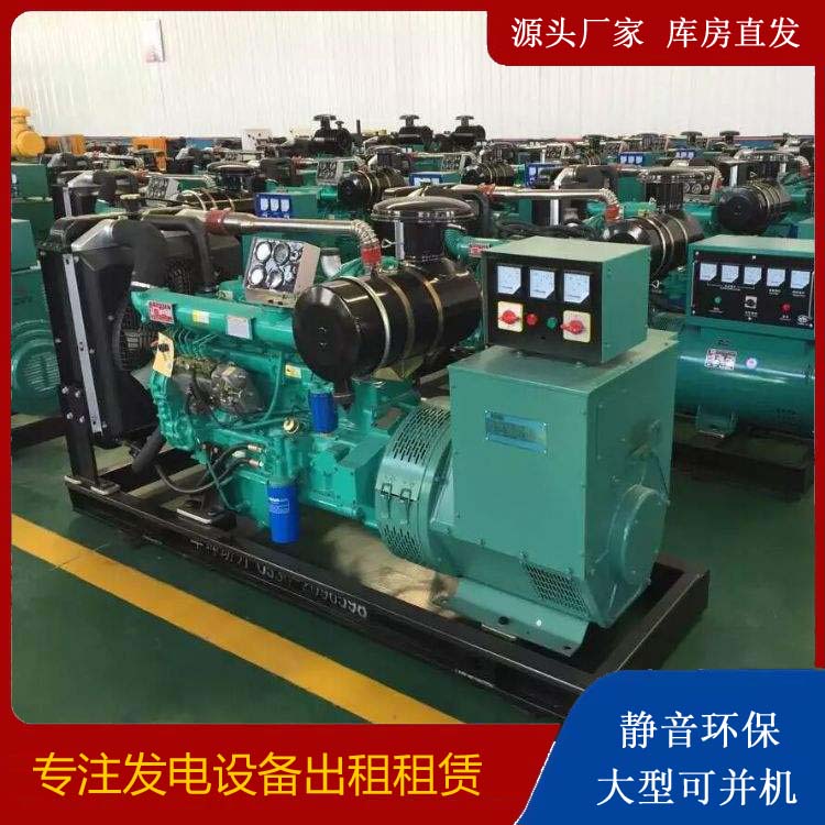唐县租赁发电机的原理是什么