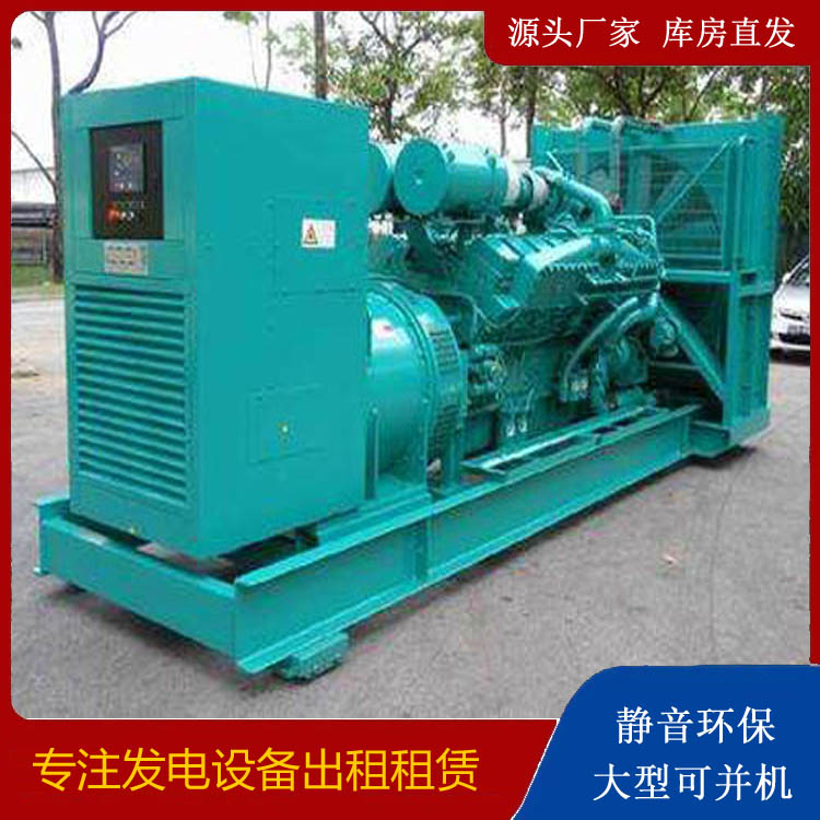 唐县发电车出租 柴油发电机的日常应用注意事项